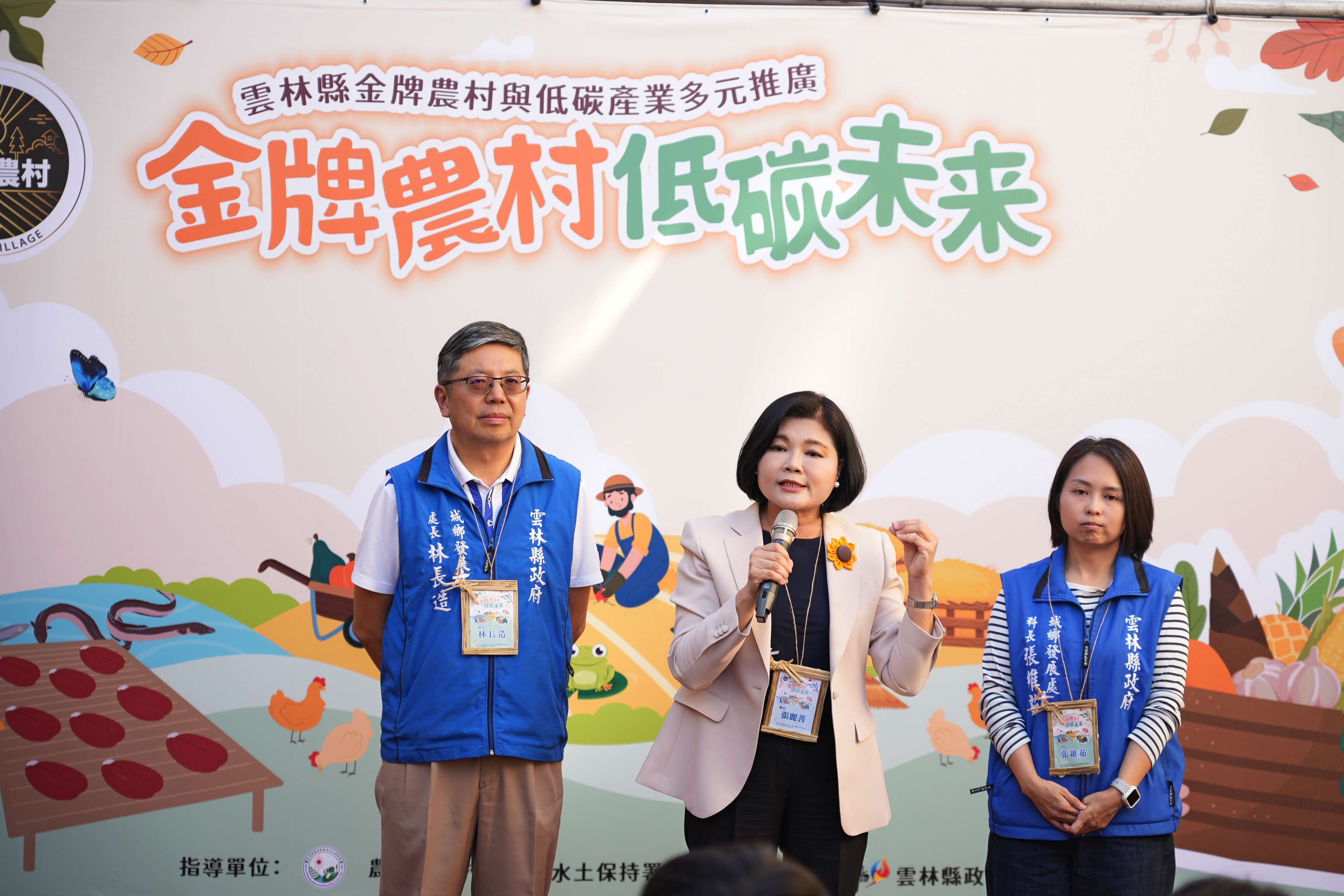 圖片來源:雲林縣政府