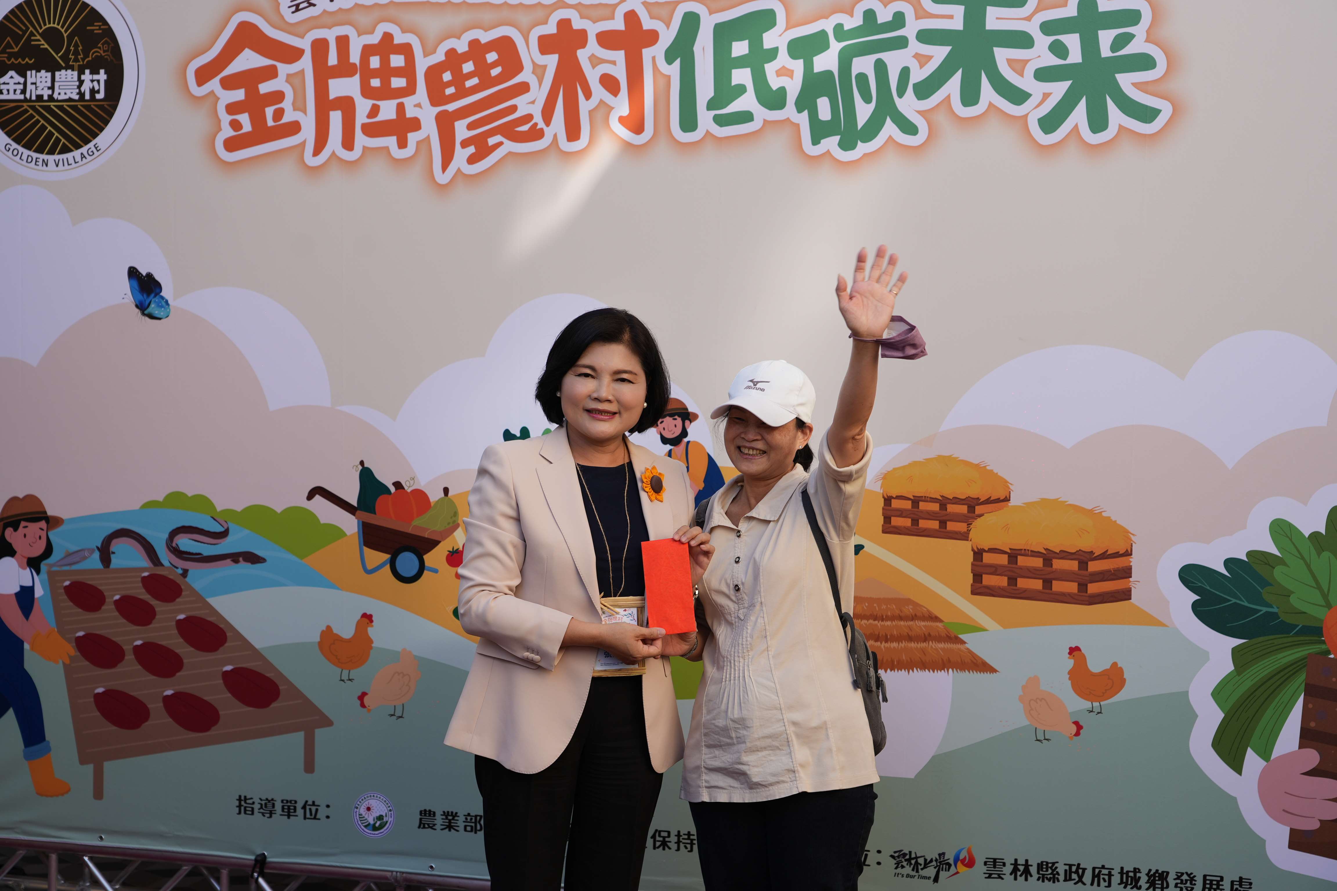 圖片來源:雲林縣政府
