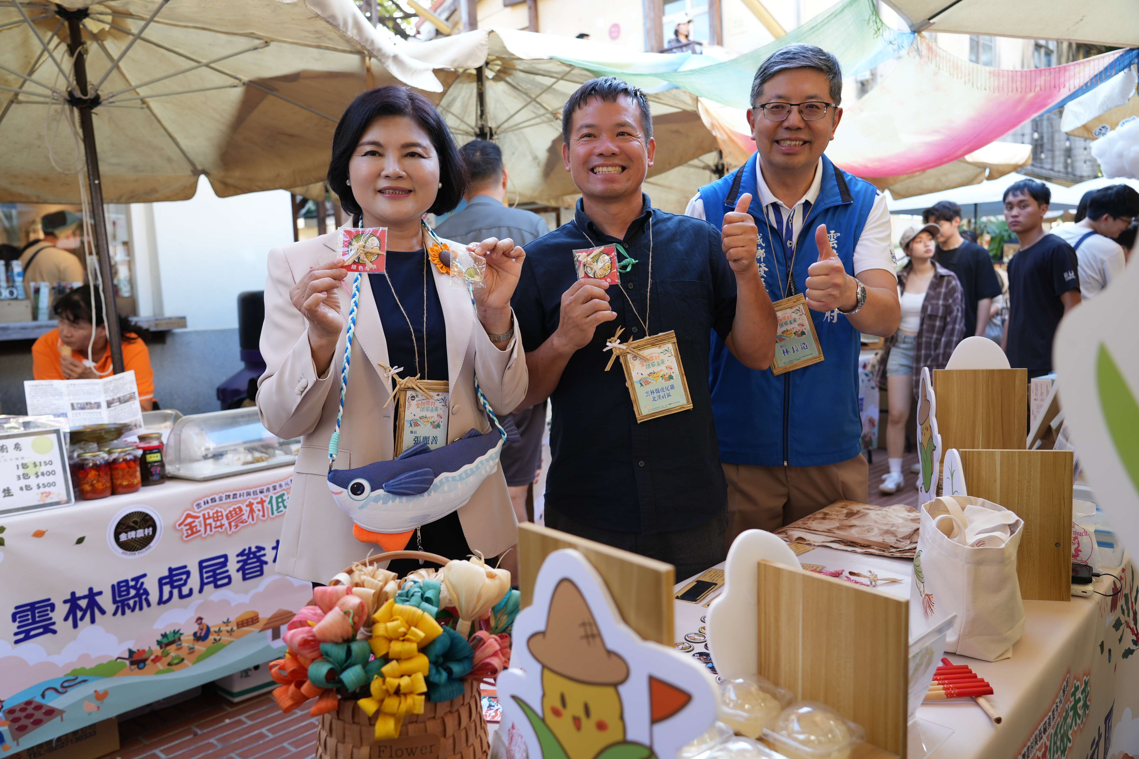 圖片來源:雲林縣政府