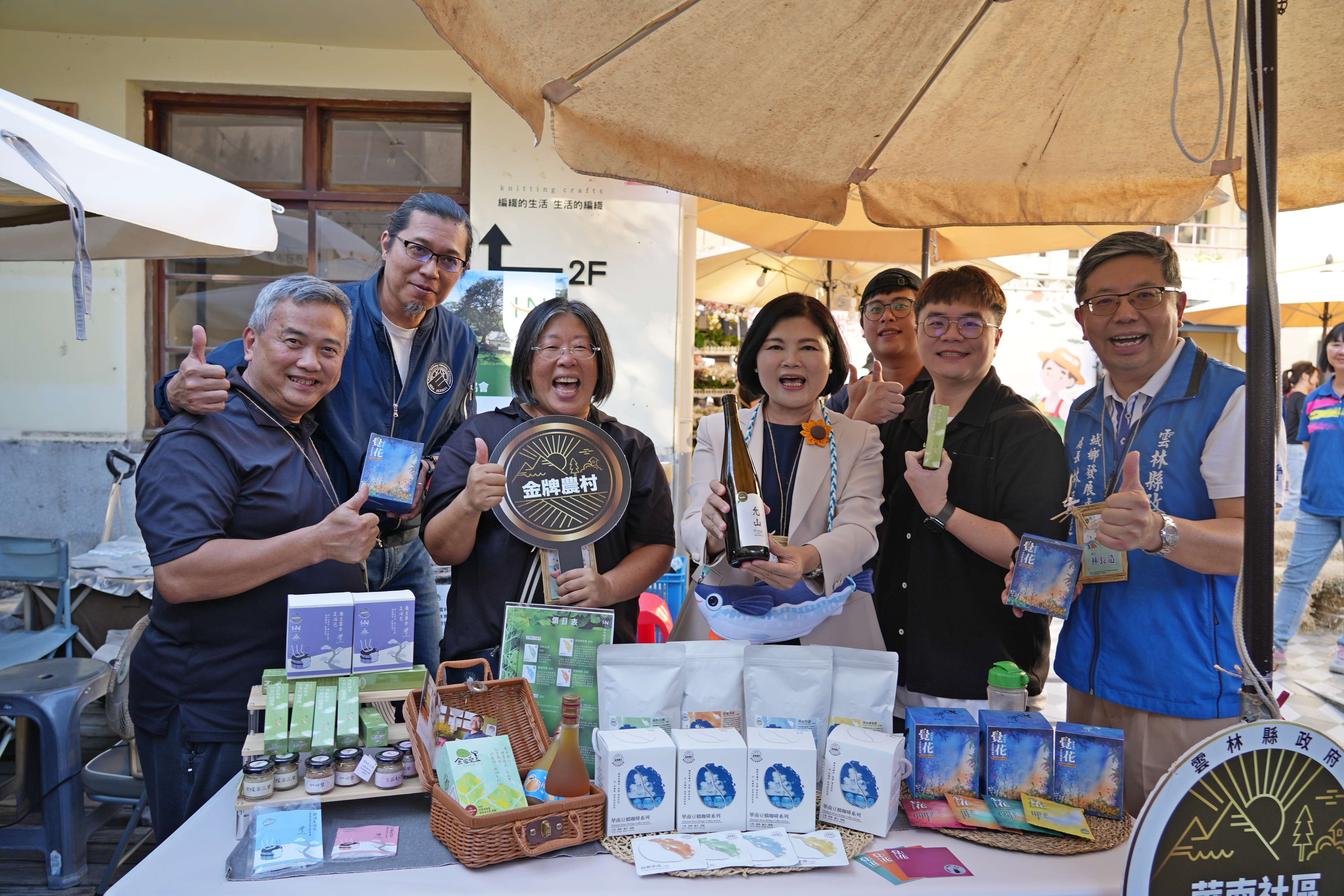 「金牌農村.低碳未來」聯合成果展市集是一場串連社區、青年與產業的永續行動。
