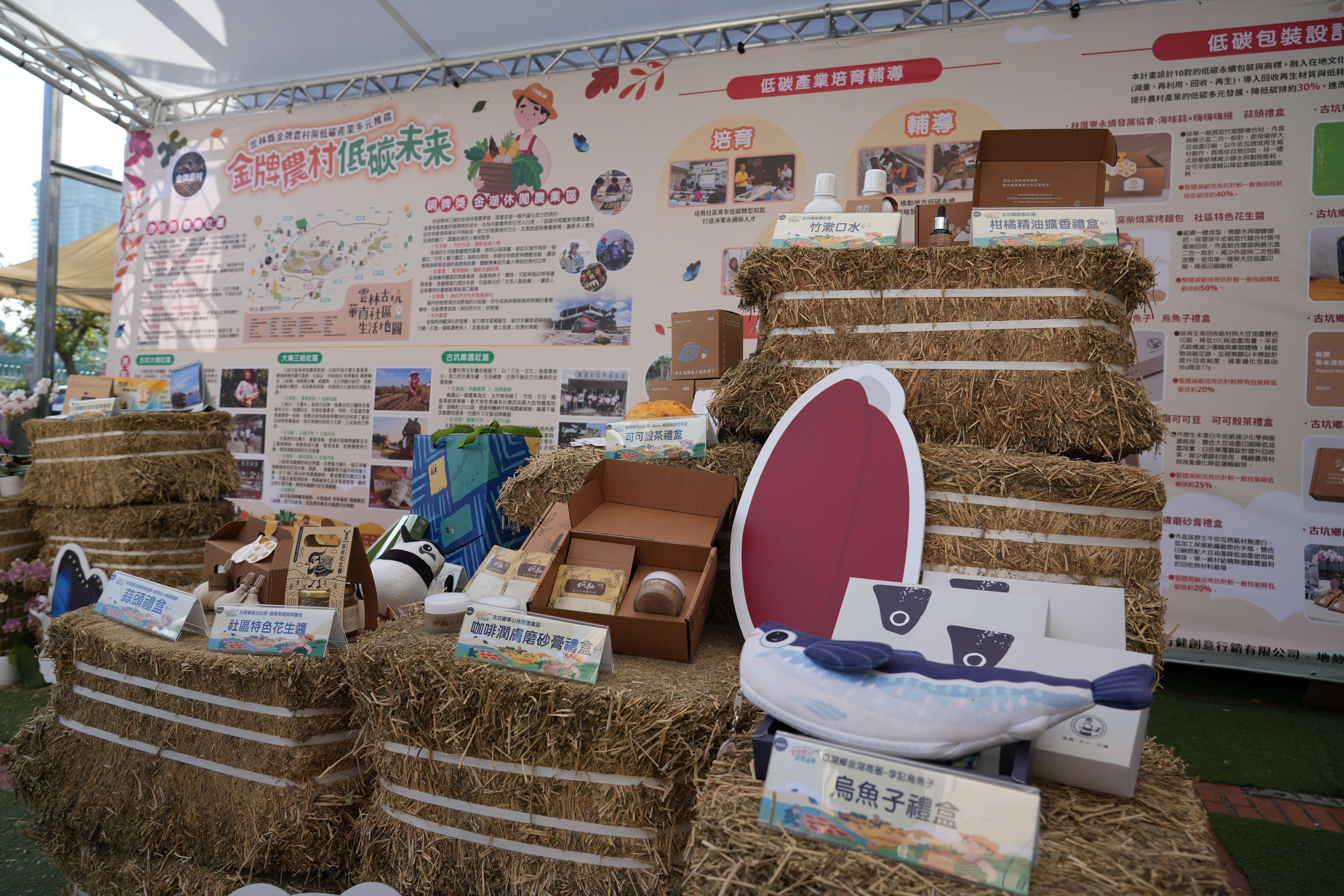 圖片來源:雲林縣政府