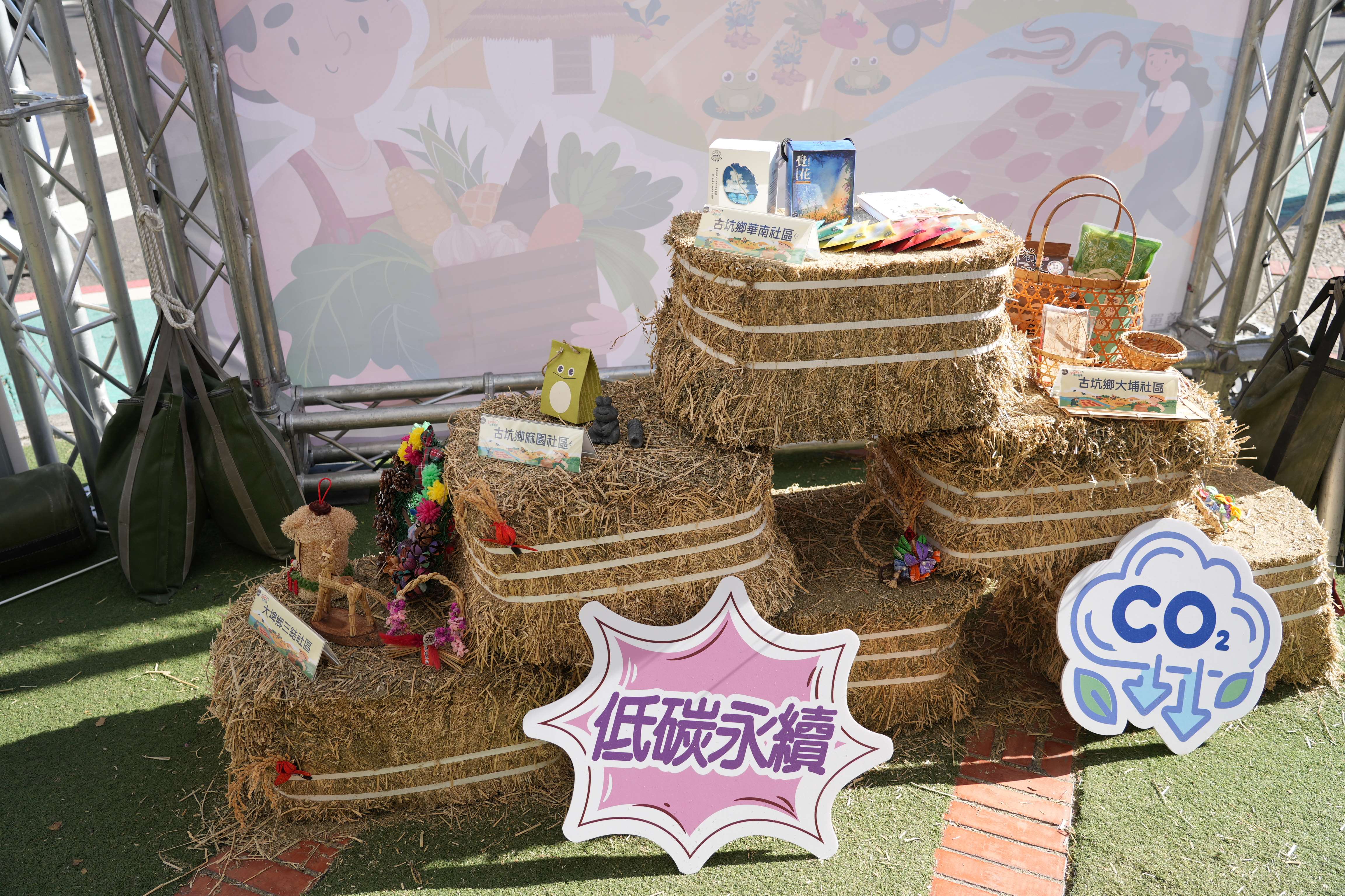 圖片來源:雲林縣政府