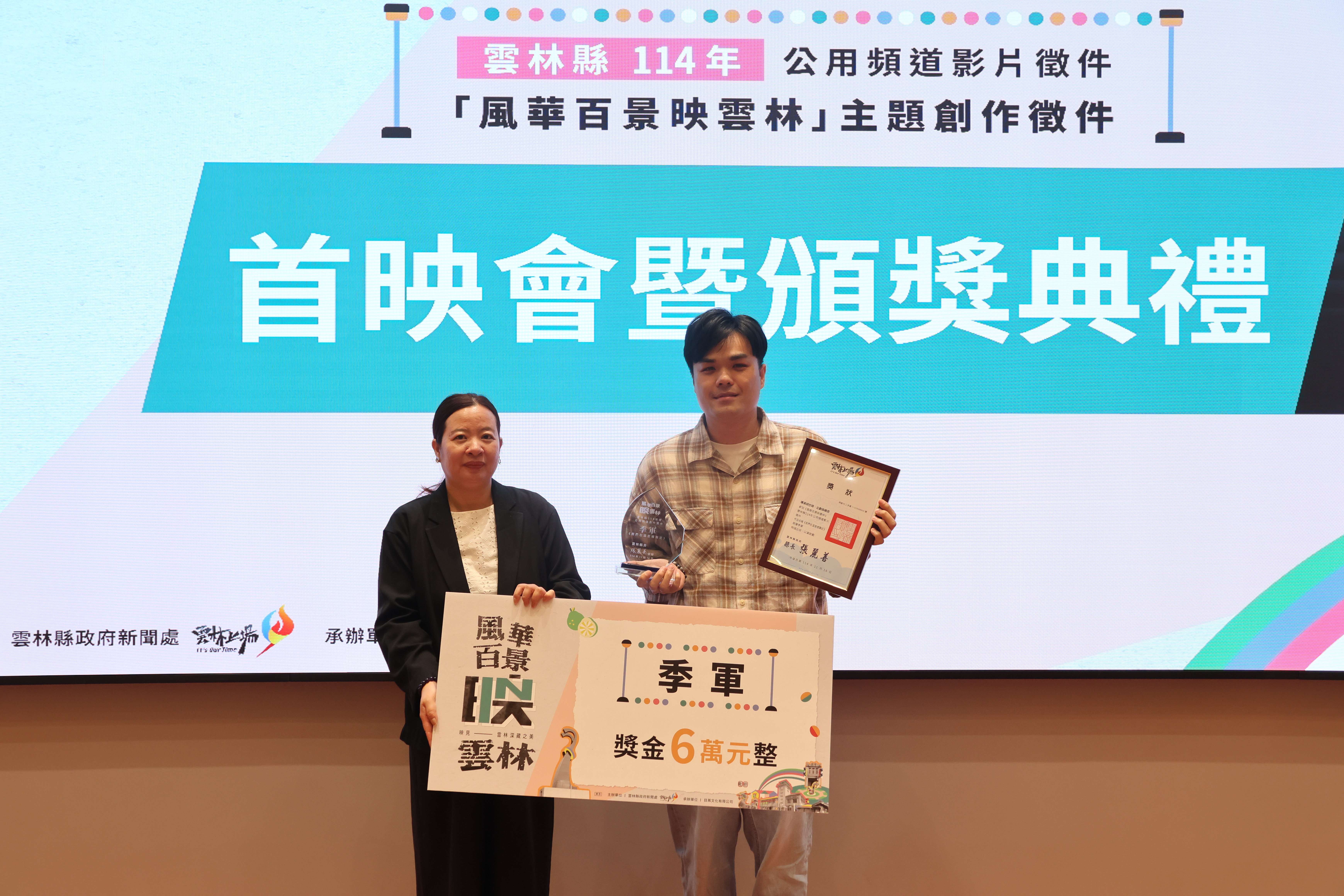 拿下季軍同時也獲得網路人氣獎的《我們在溫度裡靠近》由胡世翊導演拍攝