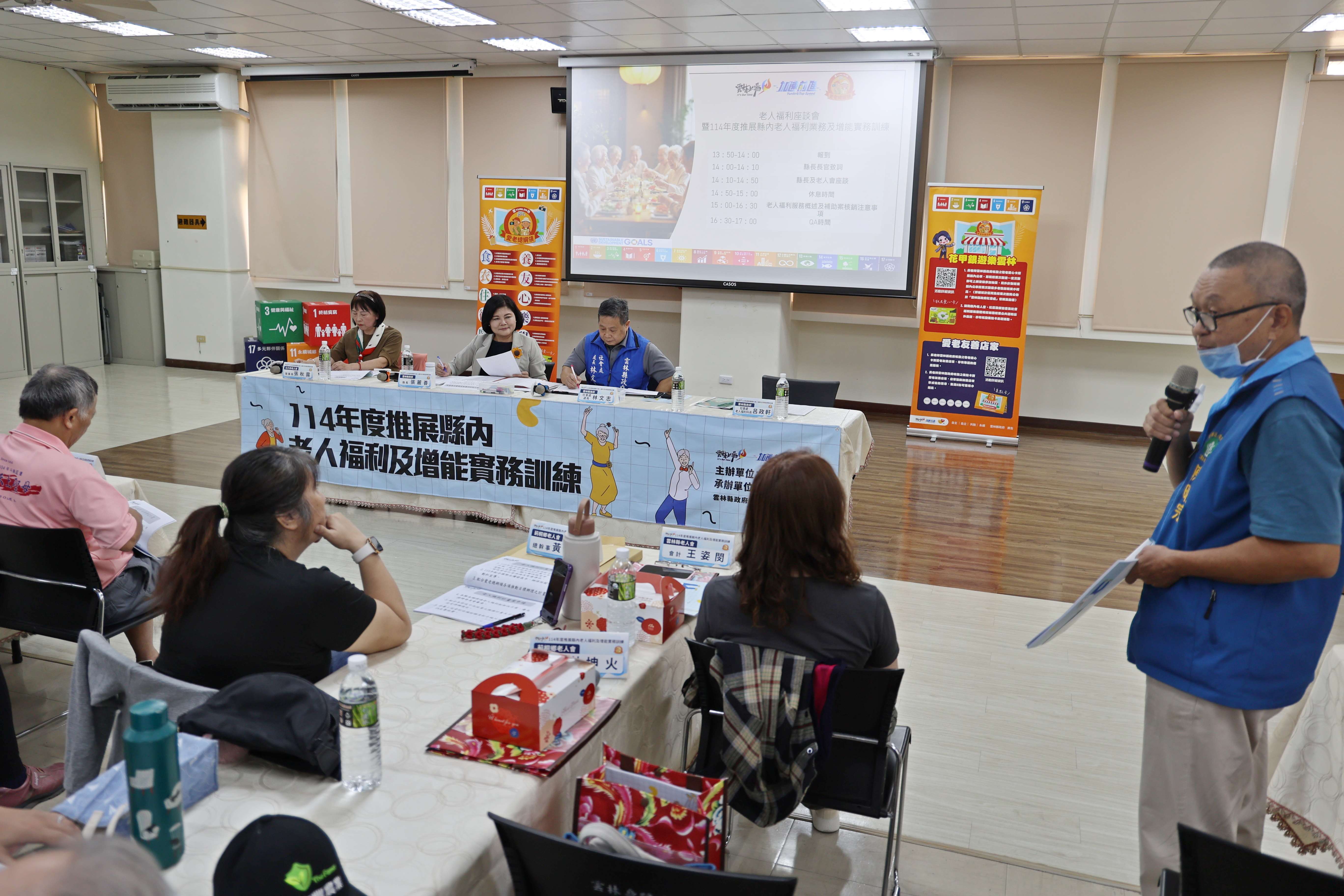 圖片來源:雲林縣政府