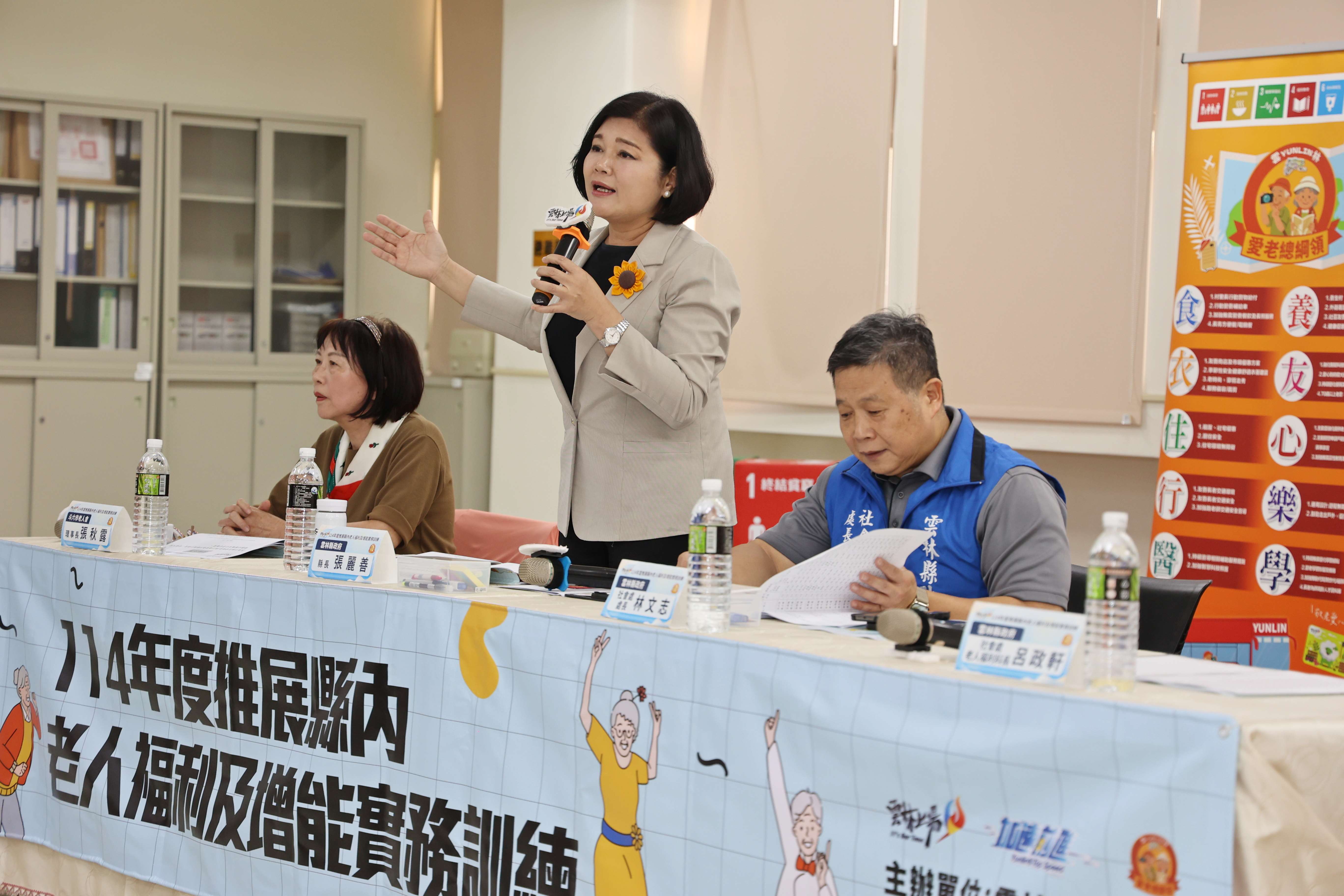 圖片來源:雲林縣政府