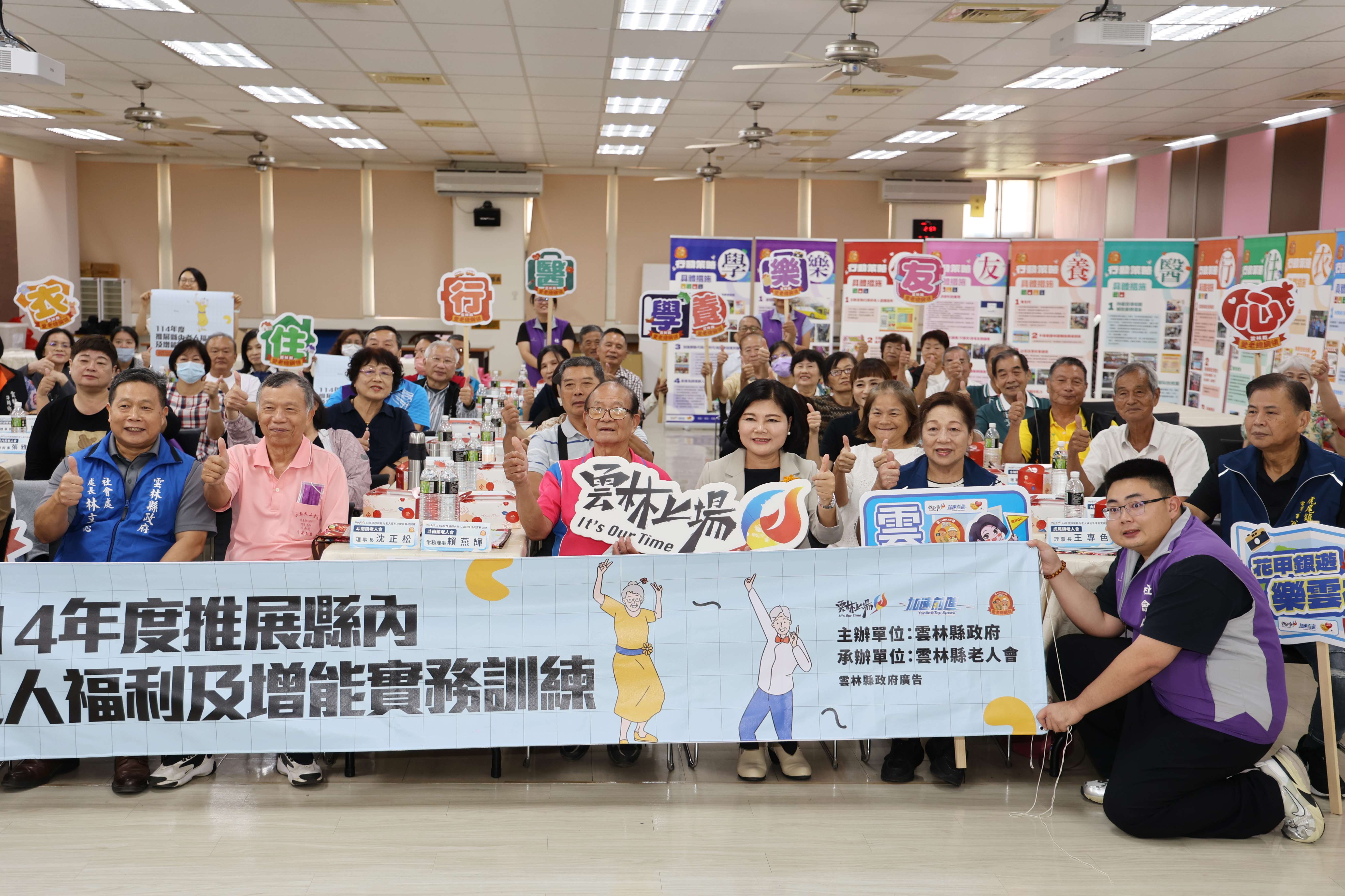 圖片來源:雲林縣政府