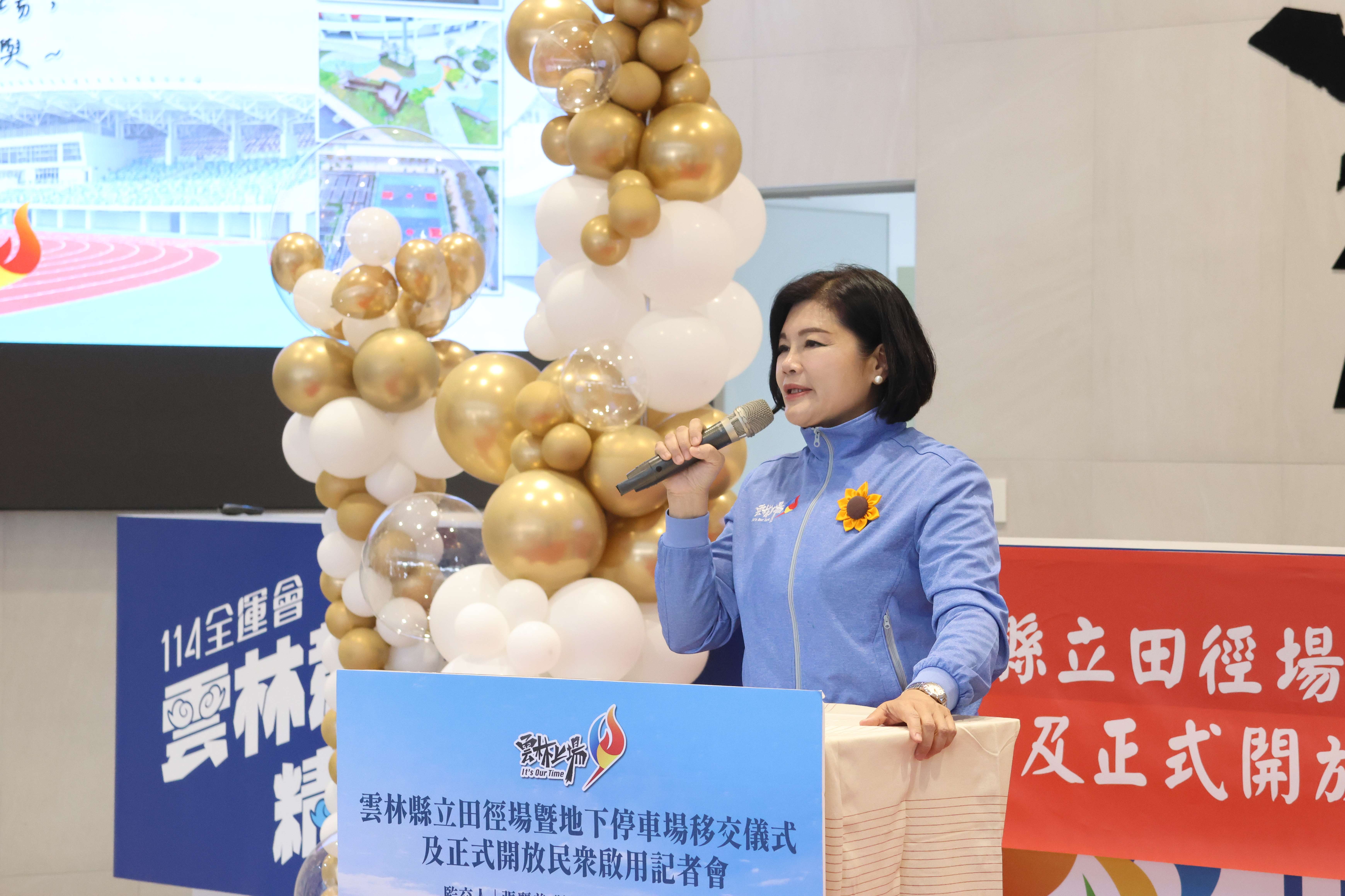 圖片來源:雲林縣政府