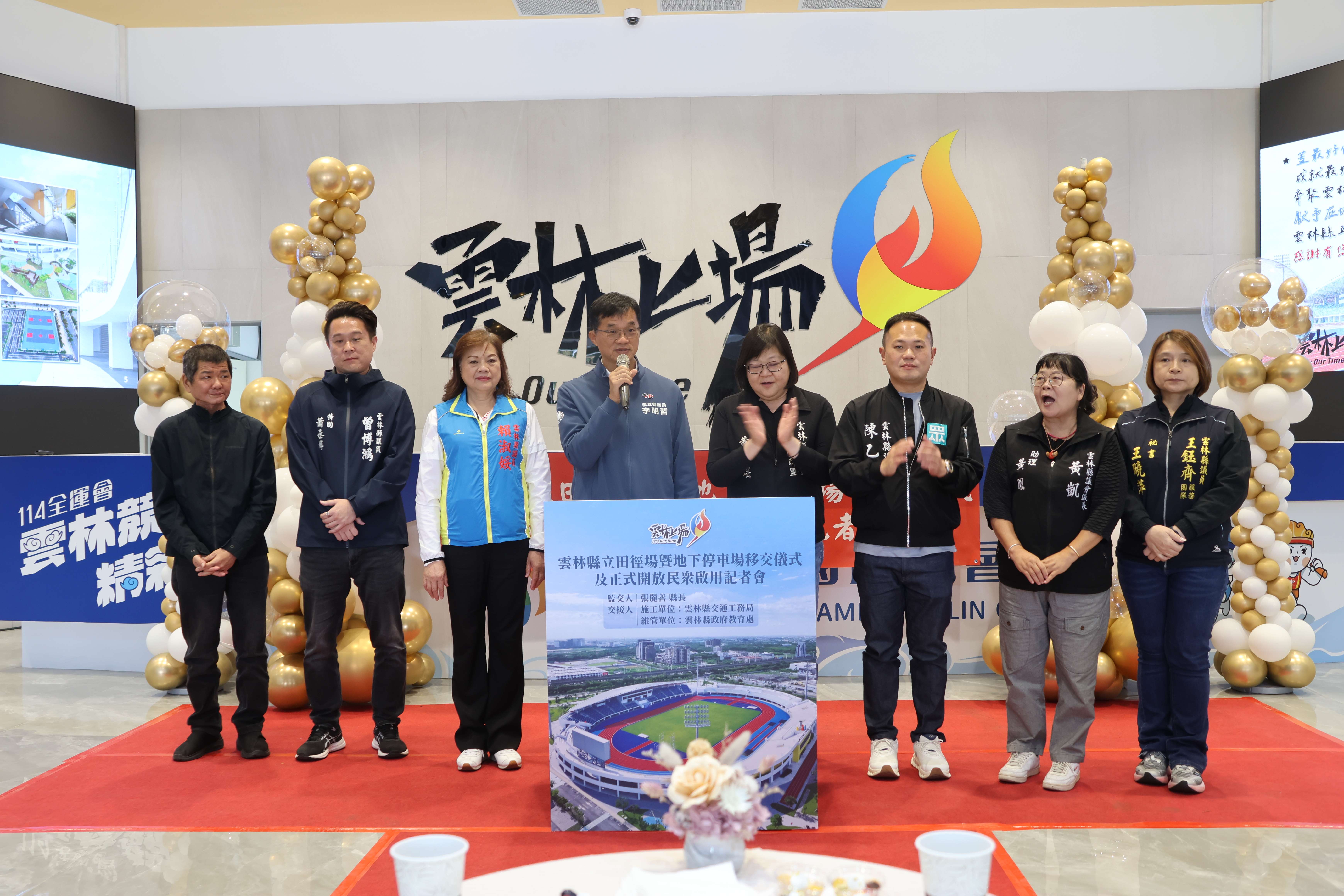 圖片來源:雲林縣政府