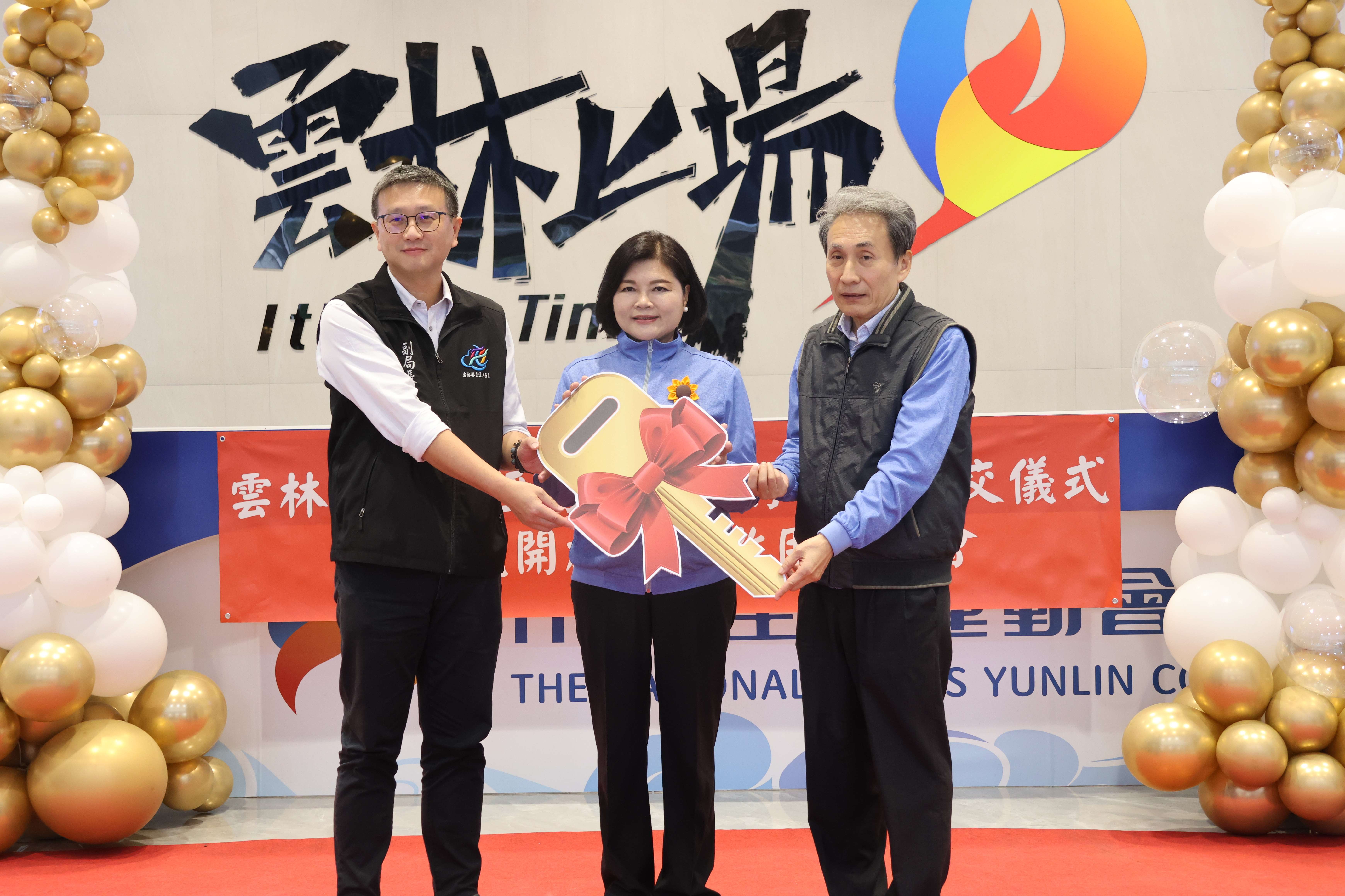 圖片來源:雲林縣政府