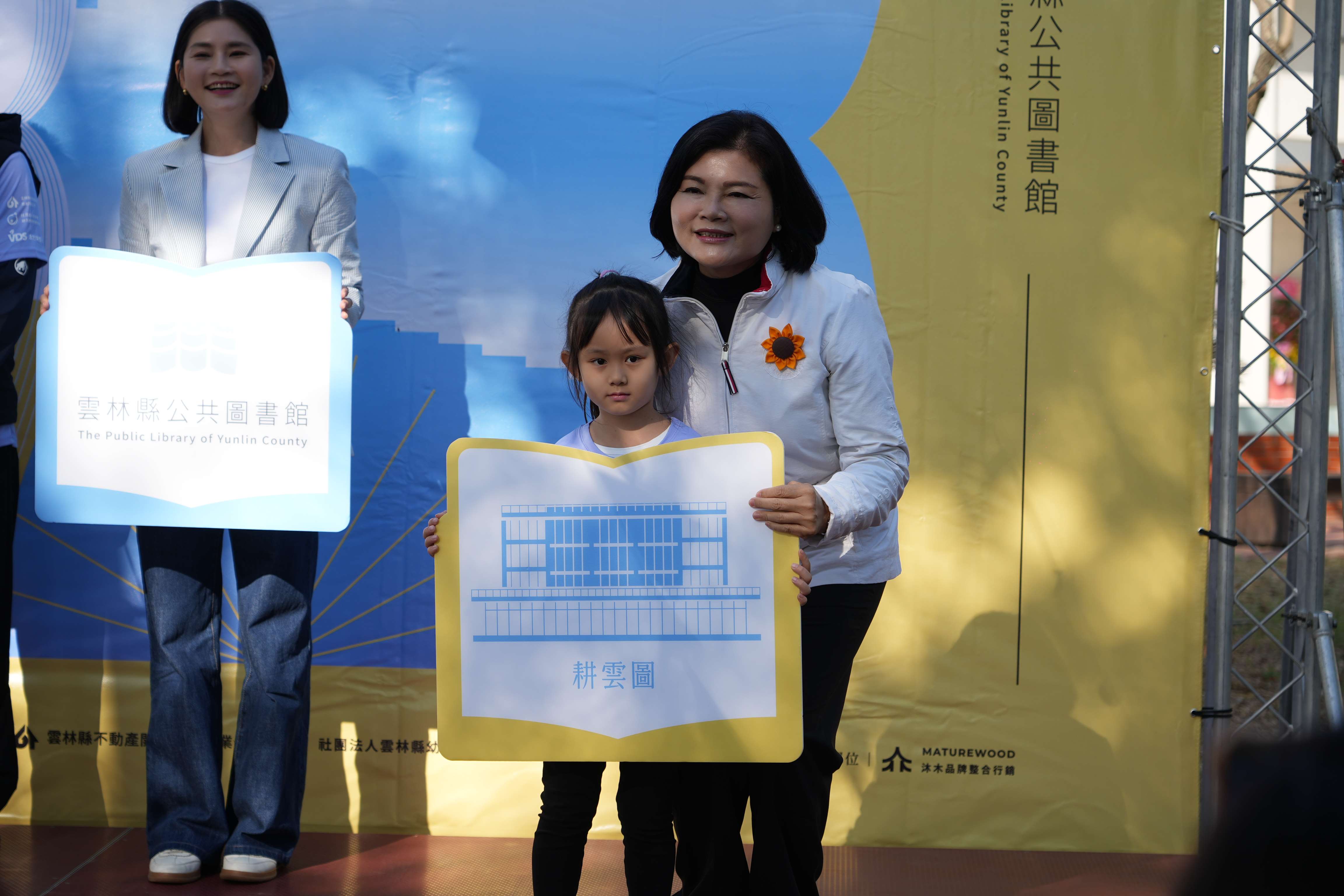 張麗善縣長啟動微冊愛閱讀生活節,將閱讀帶出圖書館、走入街巷、市集與人群,將書香融入生活。