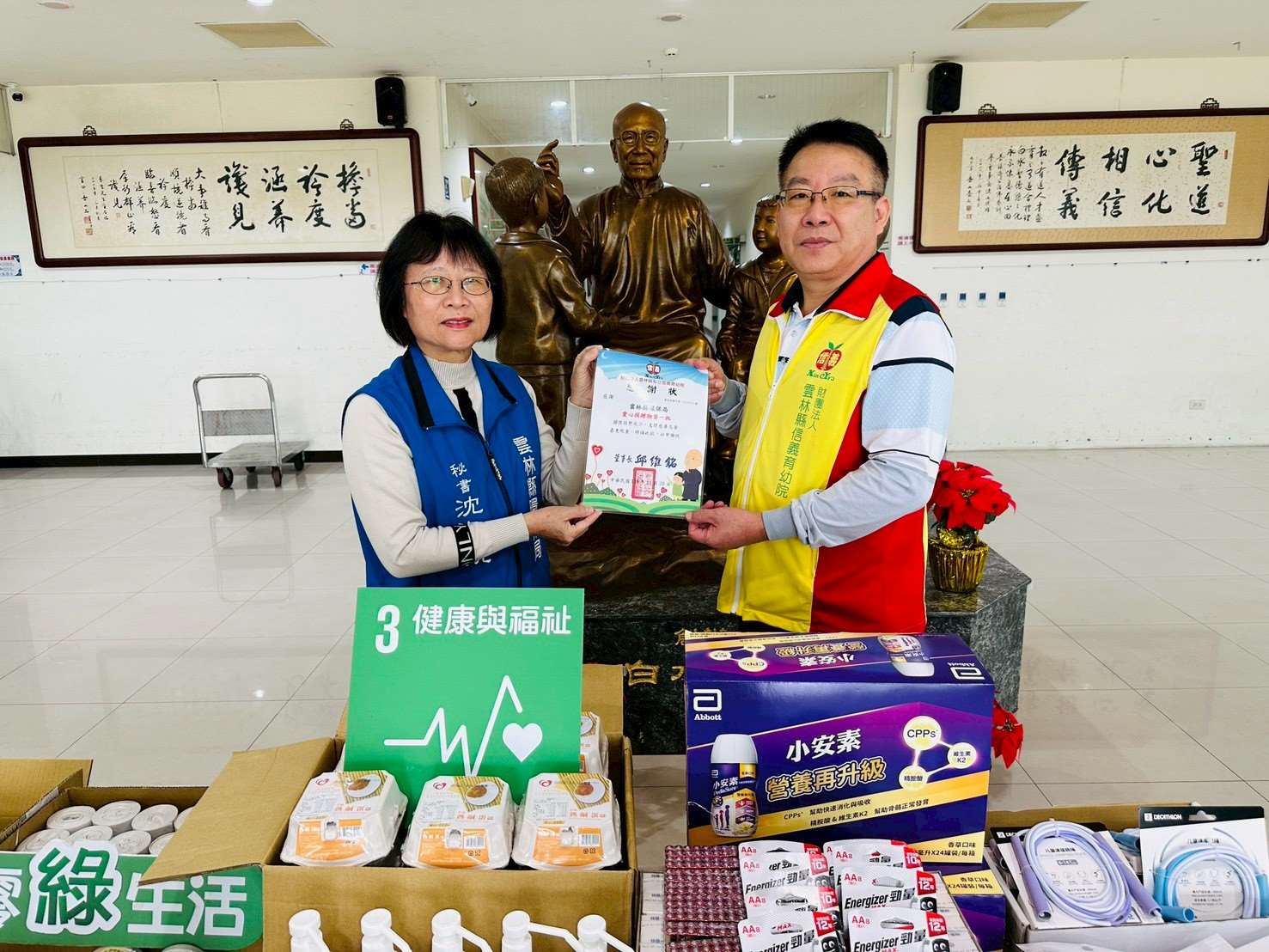 圖片來源:雲林縣政府