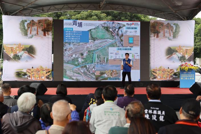 圖片來源：雲林縣政府