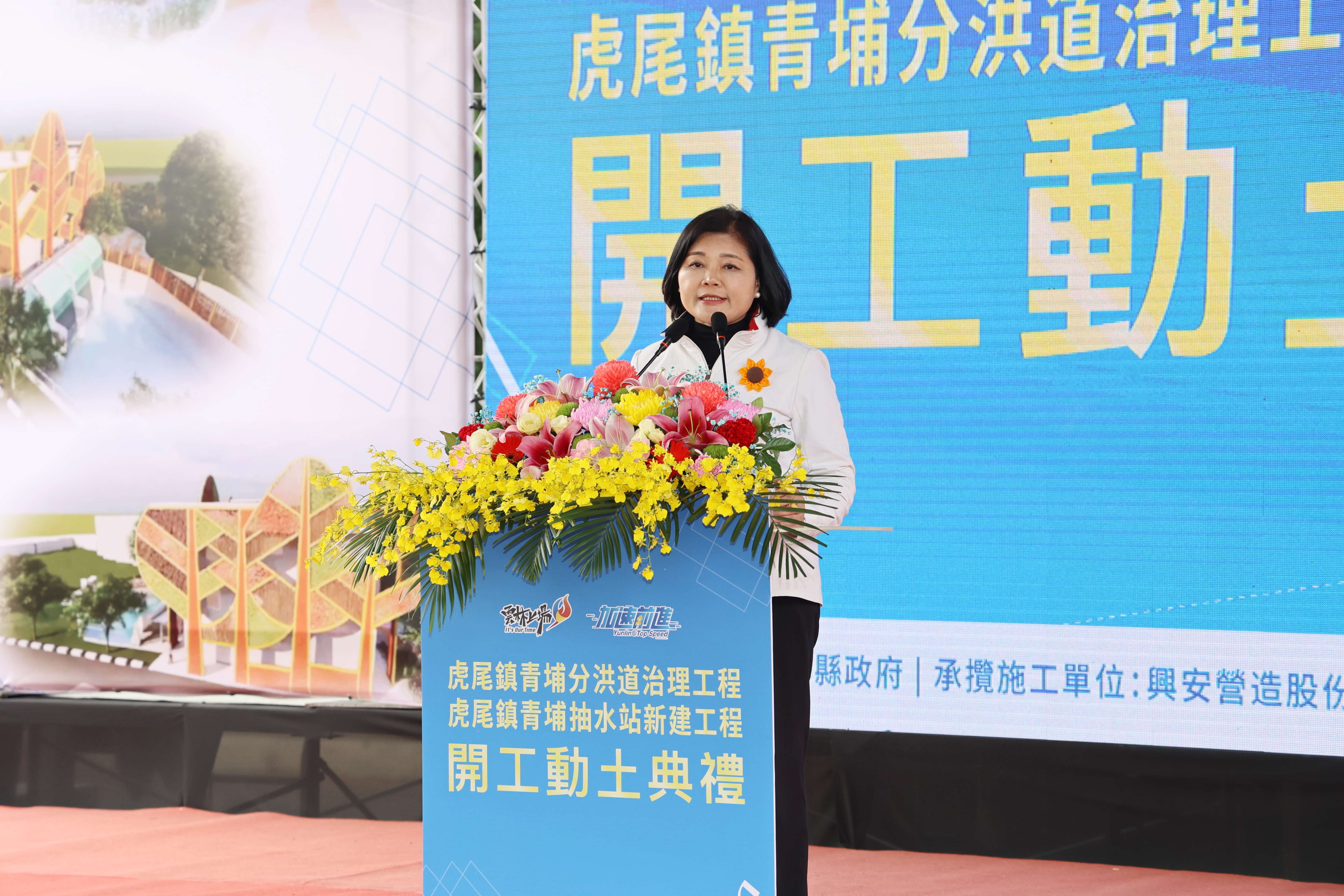 圖片來源：雲林縣政府