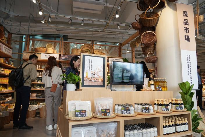 無印良品展售在地農商品。