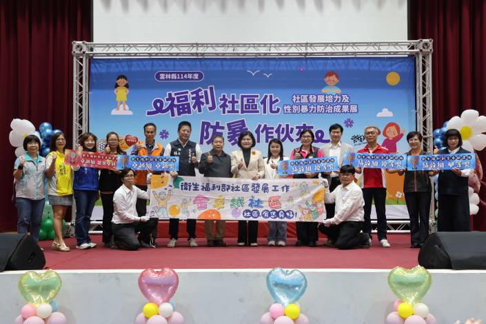 雲縣在「114年衛生福利部金卓越社區選拔」中榮獲佳績！麥寮鄉海豐社區奪得卓越組銀質卓越獎；古坑鄉大埔社區榮獲卓越組卓越獎；斗六市八德社區與斗南鎮新光社區績效組優等獎；西螺鎮埤頭社區績效組甲等獎