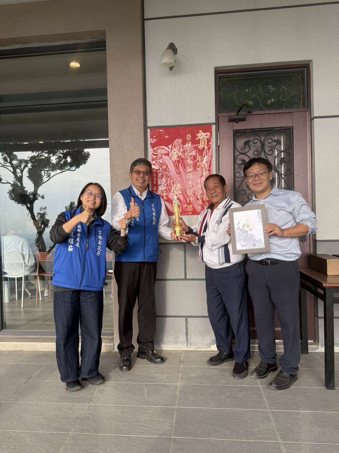 圖片來源:雲林縣政府