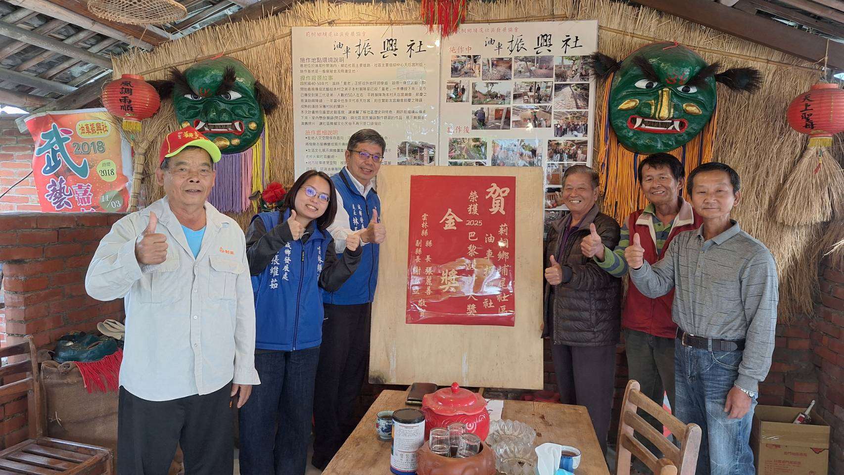 圖片來源:雲林縣政府