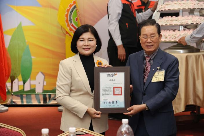 縣長張麗善致贈縣府感謝狀予雲林同鄉文教基金會