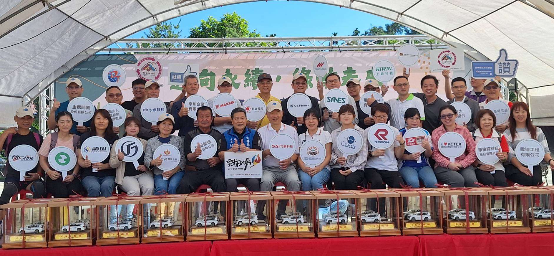 圖片來源：雲林縣政府