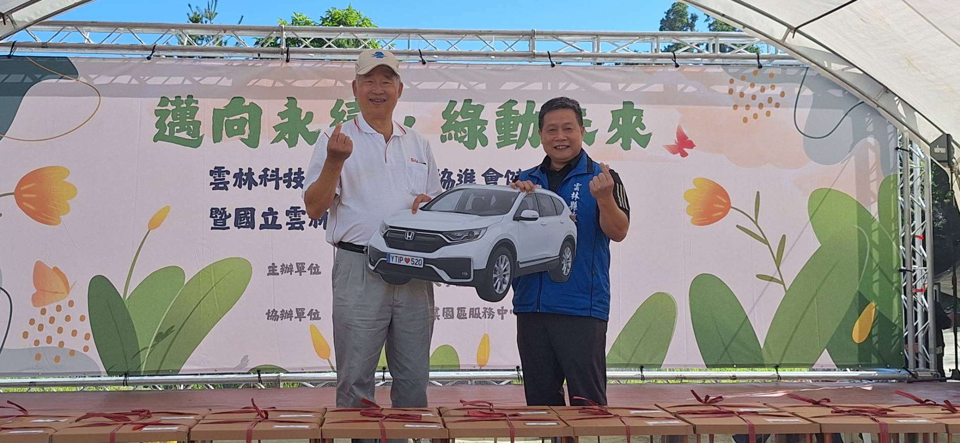 圖片來源：雲林縣政府