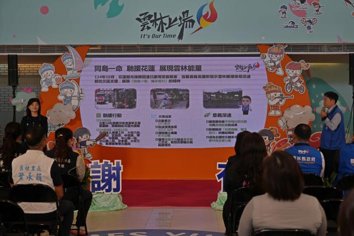 環保局簡報清溝大作戰具體行動與成果。