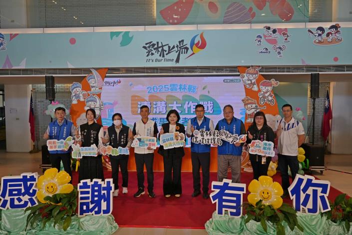 縣環保局執行清溝大作戰成果卓著,並支援花蓮清理家園。