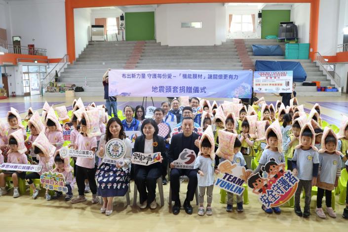 雲縣產官學合作再展成果 化回收膜材為地震防護頭套 守護學童