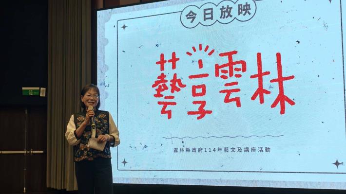 謝淑亞副縣長提到小心辨別網路訊息真偽以及妥善利用資訊科技創造機會已經是當前社會的重要課題。