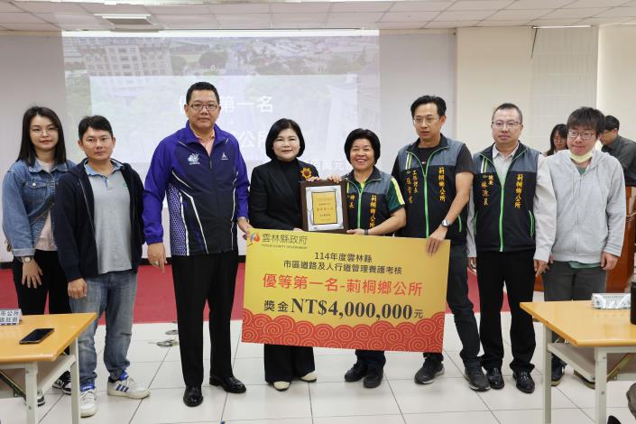 「114年度市區道路及人行道管理養護考核」，莿桐鄉公所榮獲優等第一名