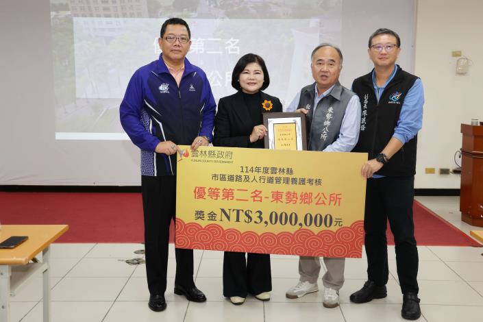 「114年度市區道路及人行道管理養護考核」，東勢鄉公所榮獲優等第二名