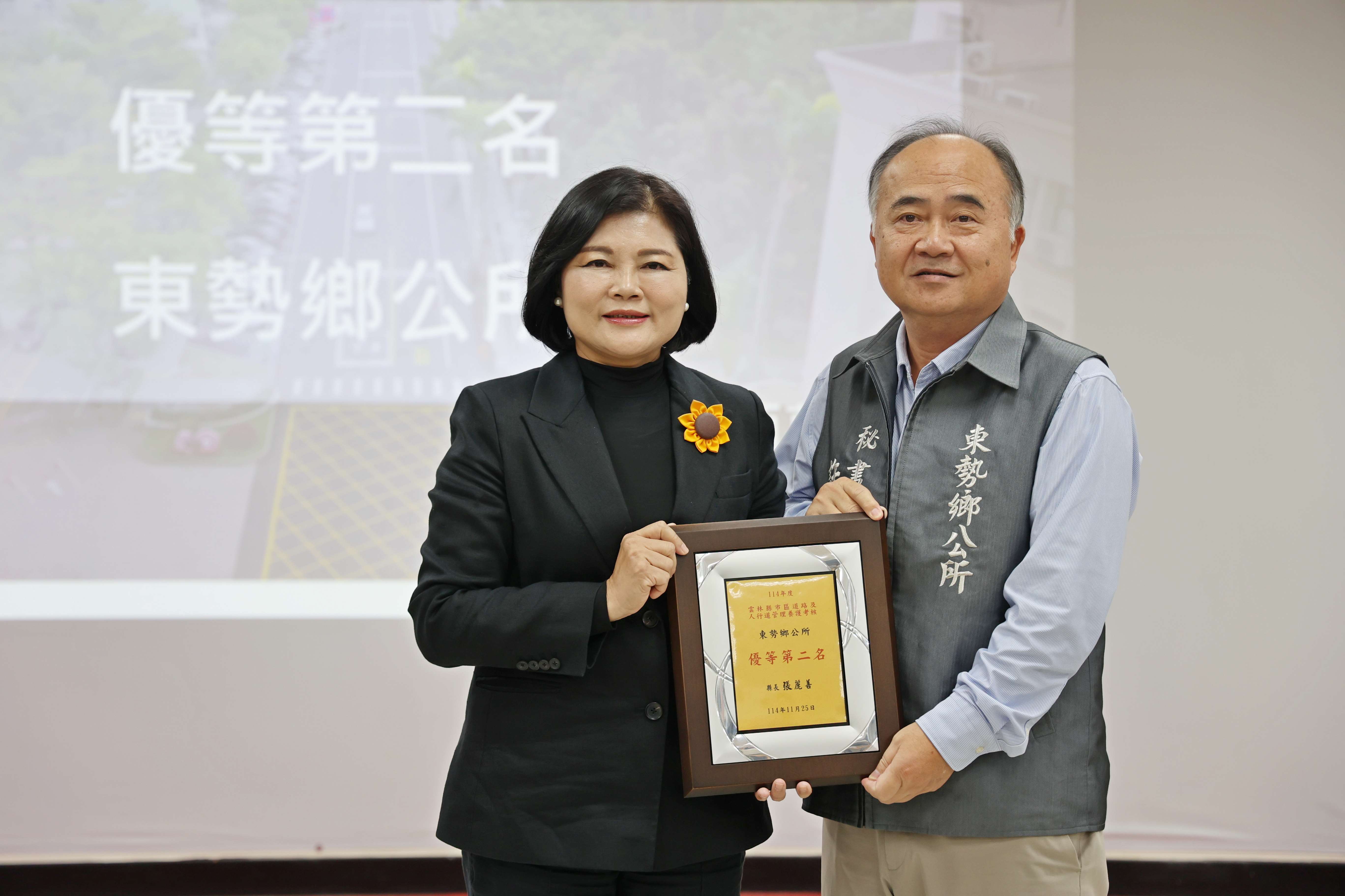 圖片來源：雲林縣政府