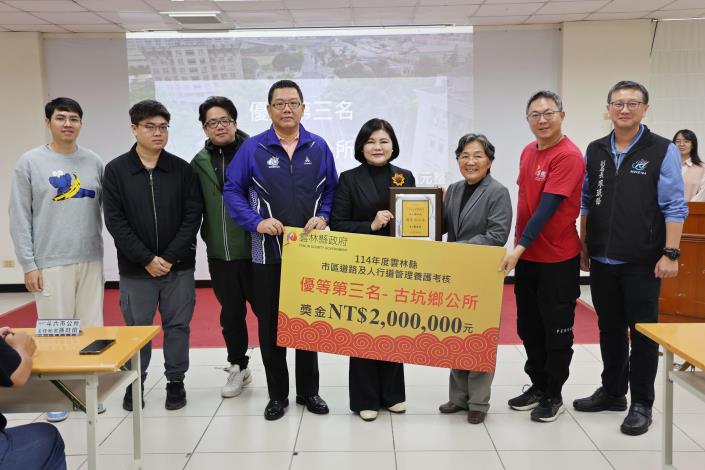 「114年度市區道路及人行道管理養護考核」，古坑鄉公所榮獲優等第三名