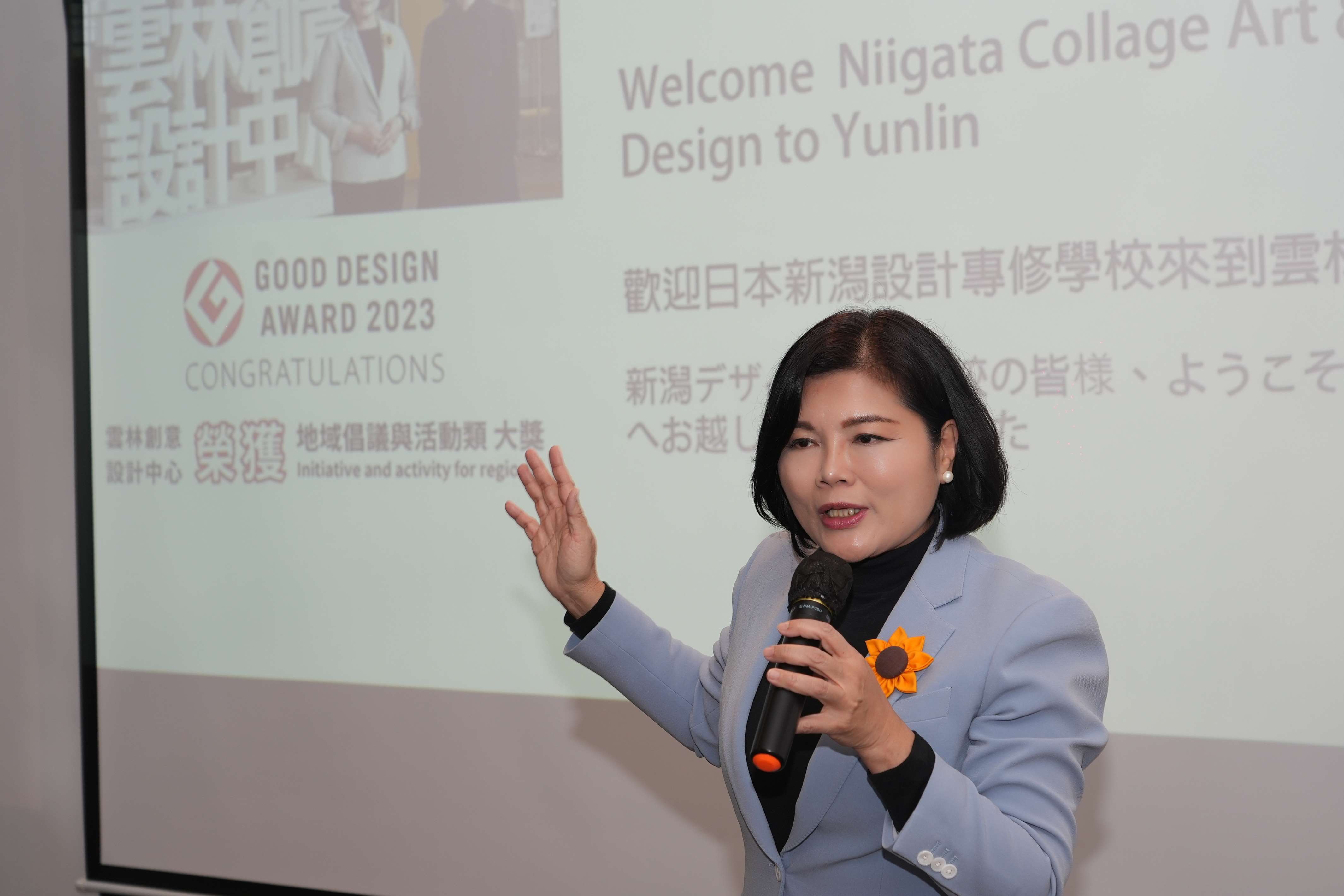 圖片來源:雲林縣政府