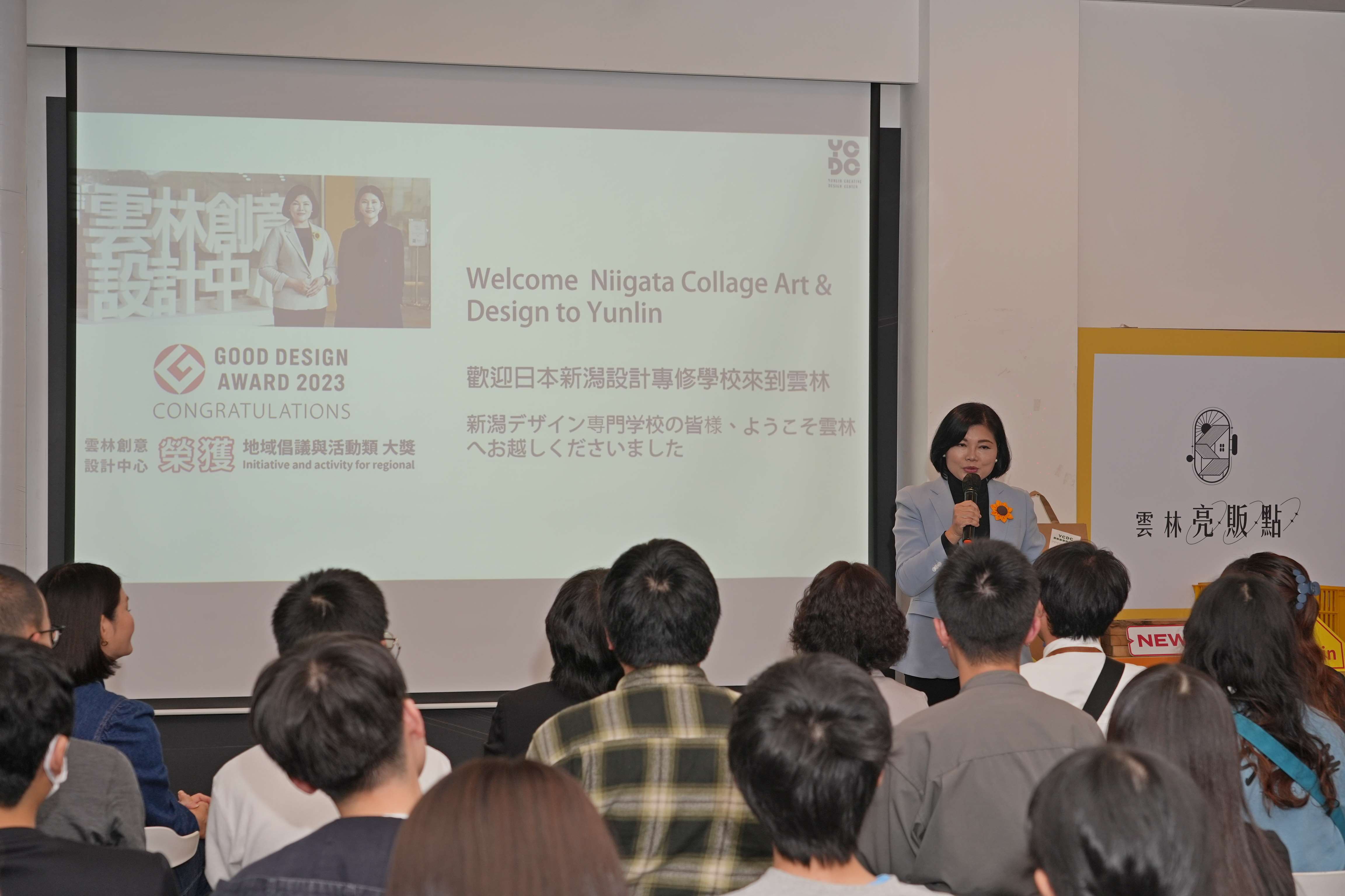 圖片來源:雲林縣政府