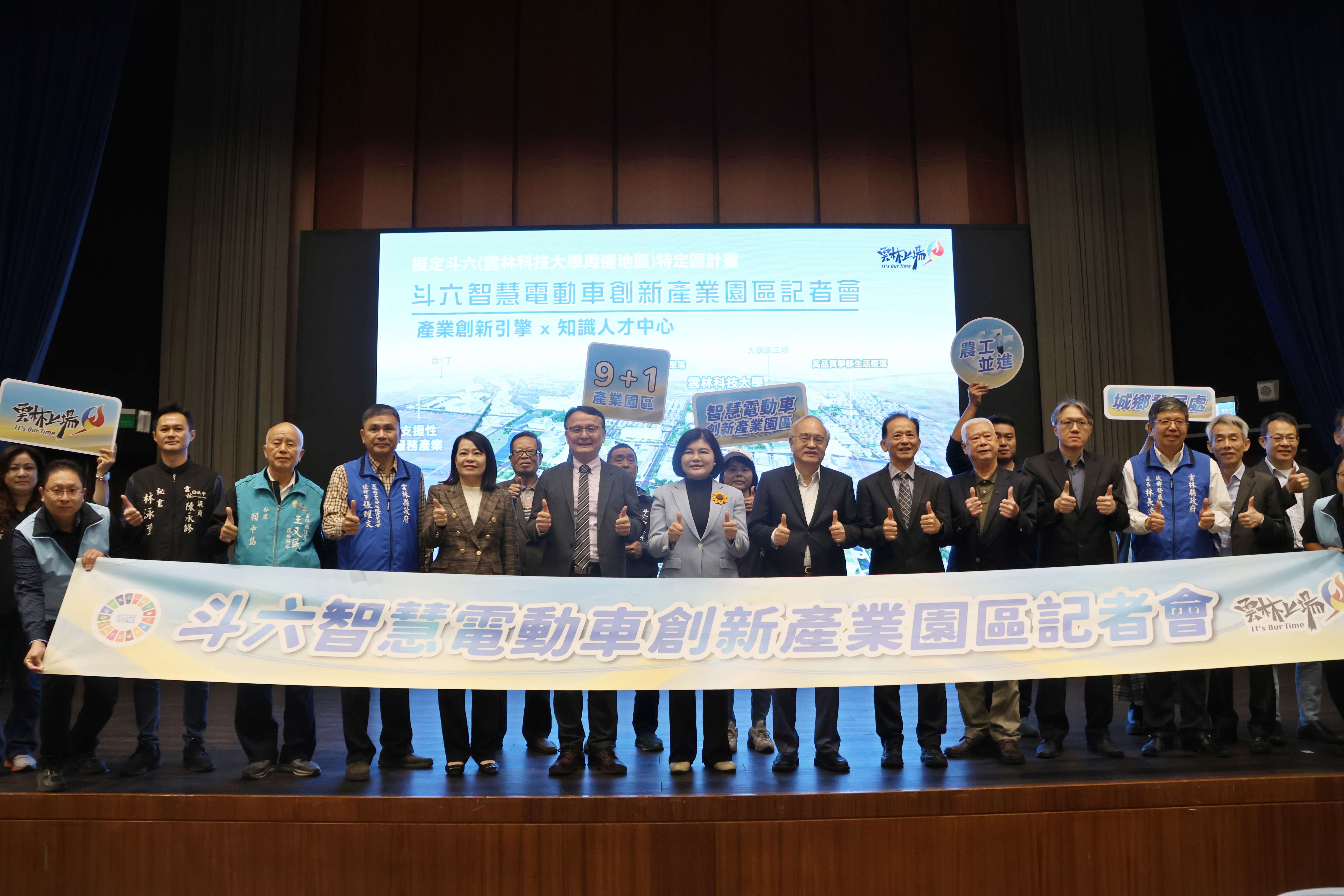 圖片來源：雲林縣政府