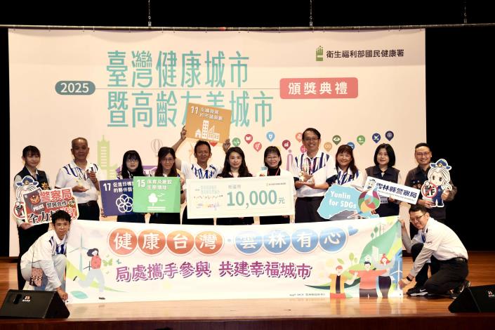 高齡友善城市類 創新獎-雲林縣政府計畫處- 牽「銀」髮動全「生」-銀髮健康數位革命 創新科技翻轉偏鄉人生