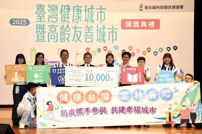 健康城市類 城市夥伴獎-雲林縣政府水利處-咱ㄟ雲林溪，河川之美，全民參與