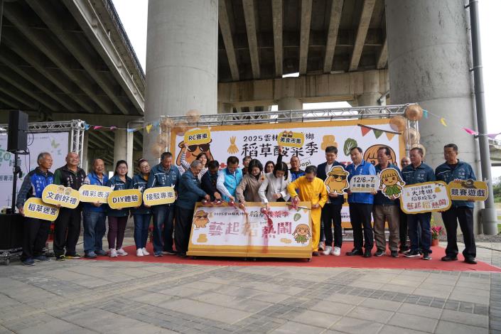 「大埤稻草酸菜季」將於12/6、7日於大埤鄉三結村熱鬧登場。