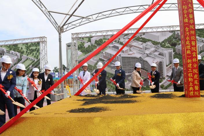臺大醫院雲林分院虎尾院區第二期醫療大樓今(11/30)日正式舉行動土典禮