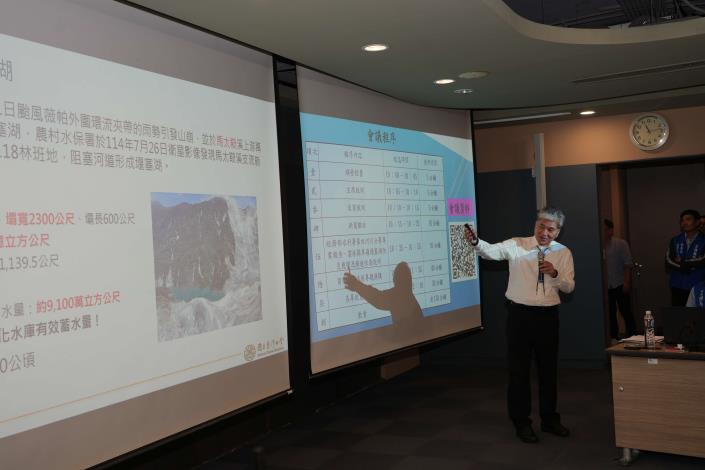 李鴻源呼籲學術界、中央及地方政府持續攜手，共同以科學與專業態度面對草嶺及全台各地可能發生的堰塞湖挑戰。
