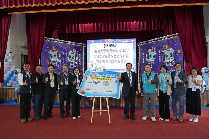 張麗善縣長與東吳大學詹乾隆校長共同簽署「教育大數據與智慧創新AI學習中心合作備忘錄」,透過數據驅動與AI賦能,勾勒出K-12完整的智慧學習路徑。