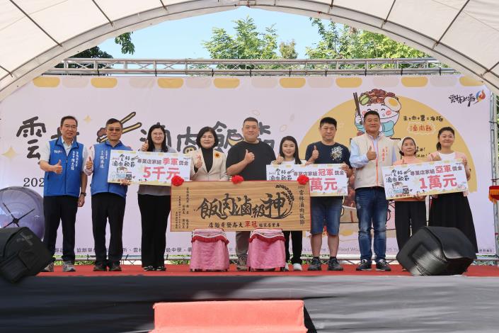 專業店家組 冠亞季軍頒獎