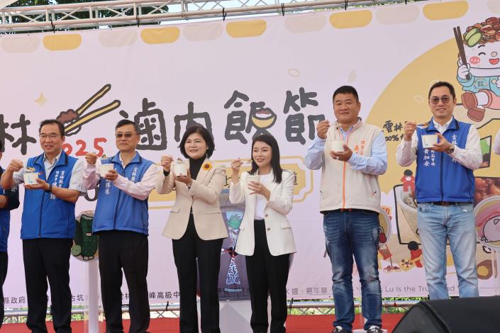 2025 雲林滷肉飯節熱鬧登場 