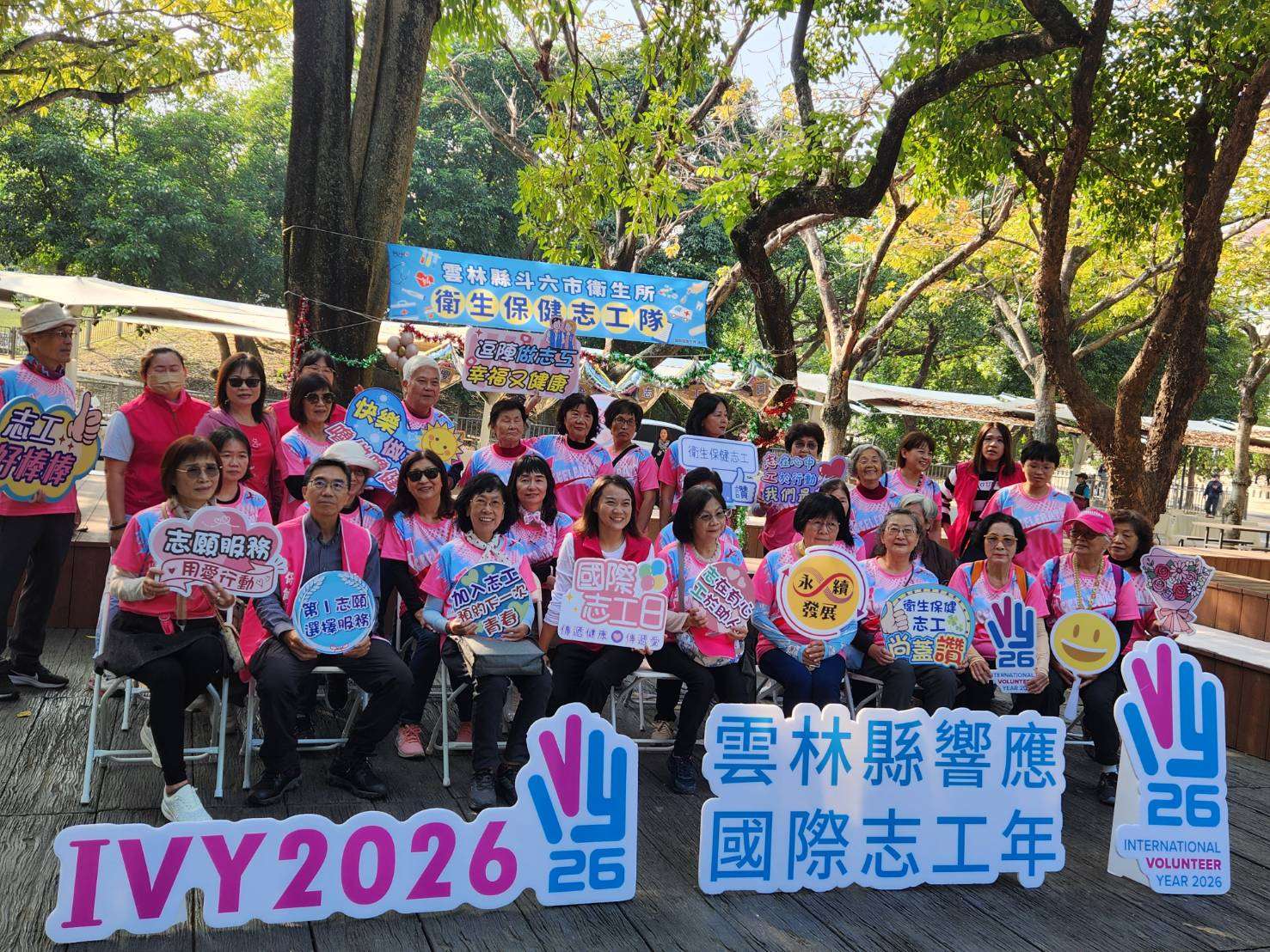 圖片來源：雲林縣政府