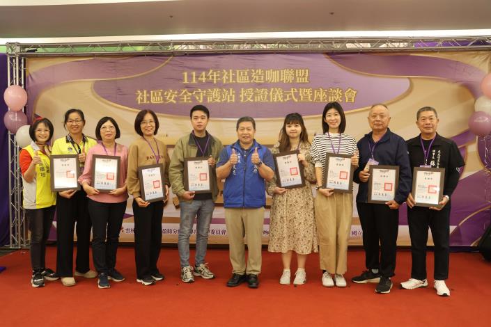 社會處長林文志授證予社區安全守護站店家