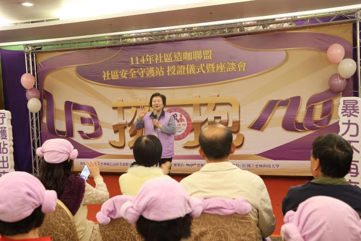 古坑社區發展協會執行長吳淑慧尋訪分享