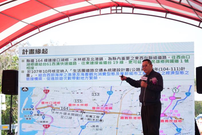 交通工務局長汪令堯簡報工程。