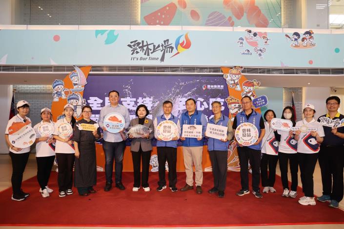 雲林縣政府今(8)日舉辦「嚴格把關安心吃 全民支持台灣鯛」記者會 喚起消費者對台灣鯛的信賴與熱愛