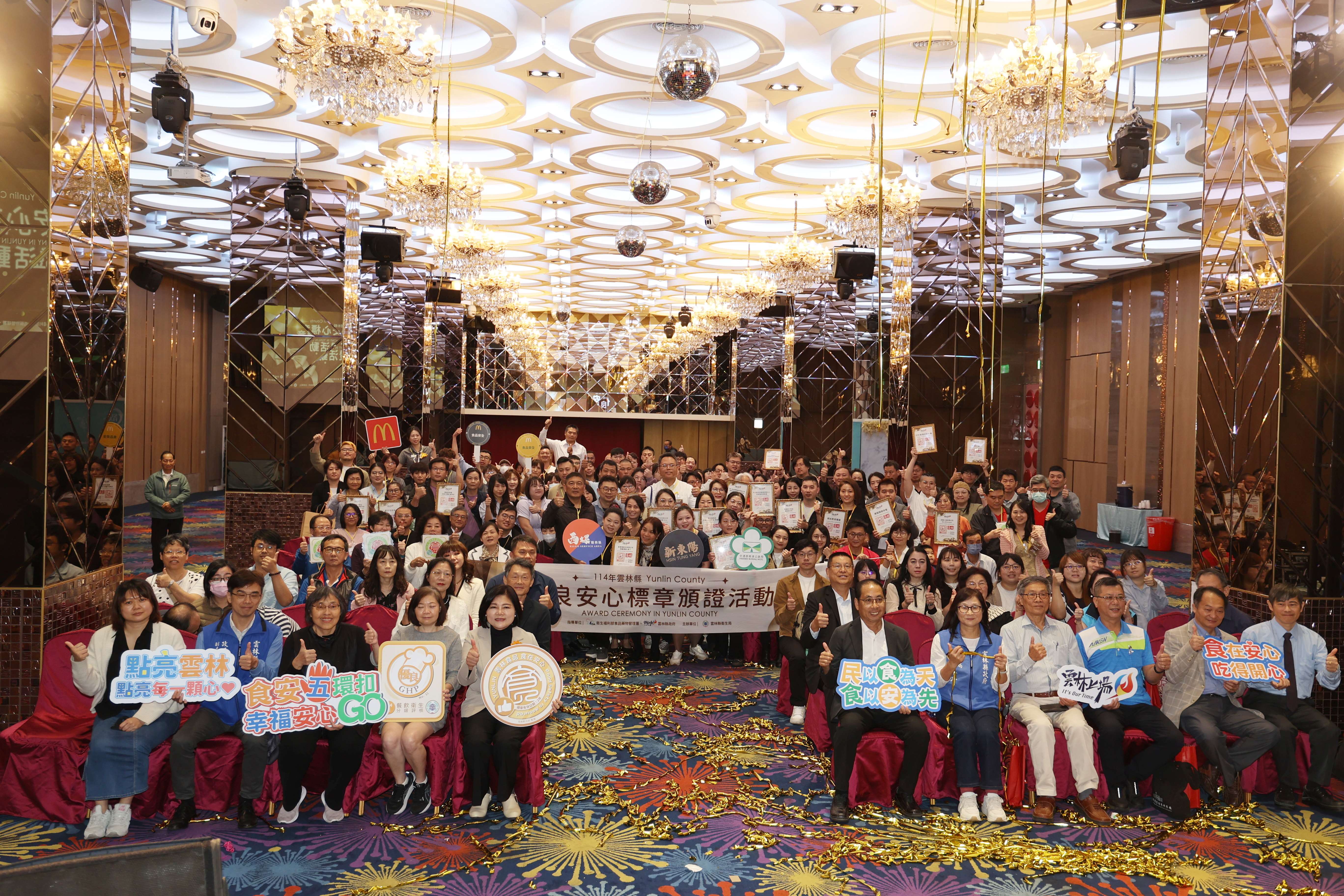 圖片來源：雲林縣政府