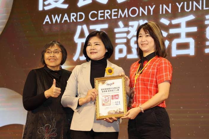 圖片來源：雲林縣政府